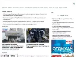 Sites similar to sakhapress.ru