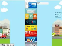 Sites similar to sakhapteka.ru