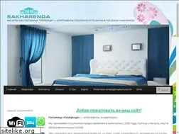 Sites similar to sakharenda.ru