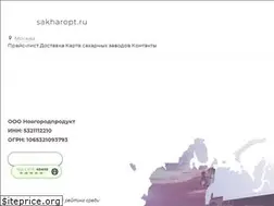 Sites similar to sakharopt.ru