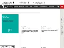 Sites similar to sakharov-museum.ru