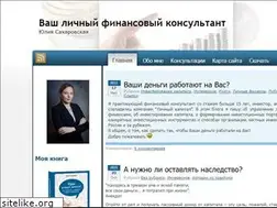 Sites similar to sakharovskaya.ru