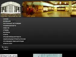 Sites similar to sakhartmuseum.ru