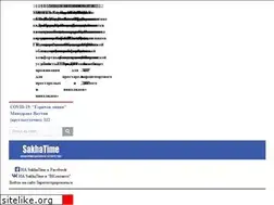 Sites similar to sakhatime.ru