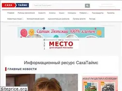 Sites similar to sakhatimes.ru