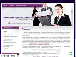 Sites similar to sakhaudit.ru