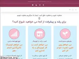 Sites similar to sakhavati.com