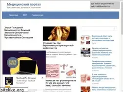 Sites similar to sakhbmc.ru
