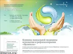 Sites similar to sakhcelitel.ru