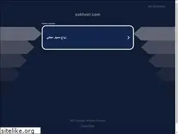 Sites similar to sakheer.com