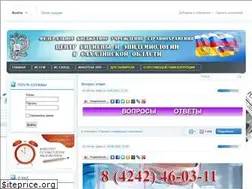 Sites similar to sakhgig.ru