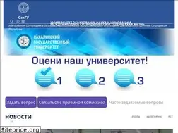 Sites similar to sakhgu.ru
