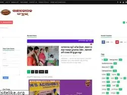 Sites similar to sakhigopalnews.com