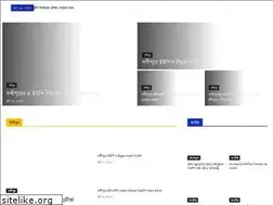 Sites similar to sakhipurbarta.com.bd