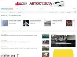 Sites similar to sakhmedia.ru