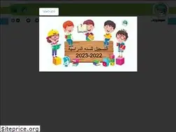 Sites similar to sakhnin.muni.il