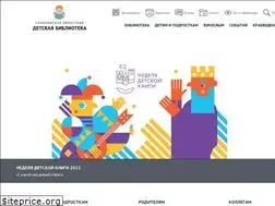 Sites similar to sakhodb.ru