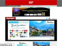 Sites similar to sakhononline.com