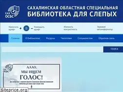 Sites similar to sakhosbs.ru