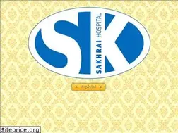 Sites similar to sakhraihospital.com