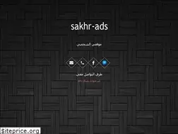 Sites similar to sakhrs.com