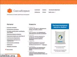 Sites similar to sakhsnabservice.ru