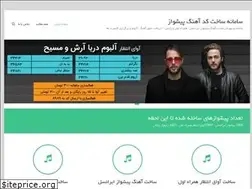 Sites similar to sakht-rbt.ir