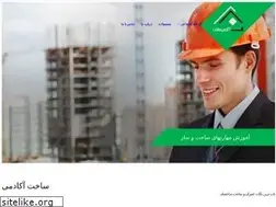 Sites similar to sakhtacademy.com
