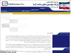 Sites similar to sakhtazma.com