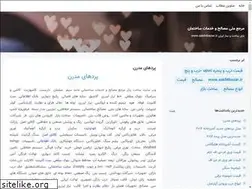 Sites similar to sakhtbazar.blogsky.com