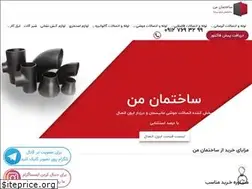 Sites similar to sakhtemaneman.com