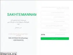 Sites similar to sakhtemannama.ir