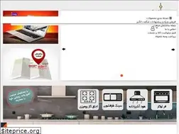 Sites similar to sakhtemansanat.com