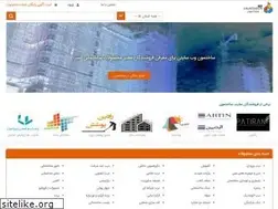 Sites similar to sakhtemoon.com