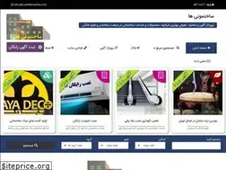 Sites similar to sakhtemuniha.com
