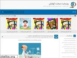 Sites similar to sakhtkoshan.com