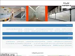 Sites similar to sakhtokar.com