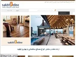 Sites similar to sakhtonline.com