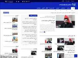 Sites similar to sakhtosaz8.ir