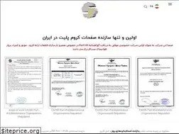 Sites similar to sakhtpooshesh.com