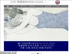 Sites similar to saki-chiro.com