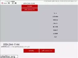 Sites similar to saki-kuuchou.co.jp