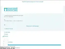Sites similar to saki-pirogova.ru