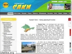 Sites similar to saki.ru