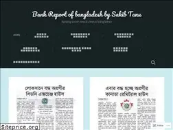 Sites similar to sakibtanu.wordpress.com
