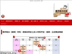 Sites similar to sakidori-ch.com