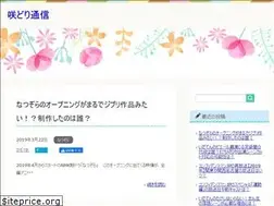 Sites similar to sakidoritsu-sin.com