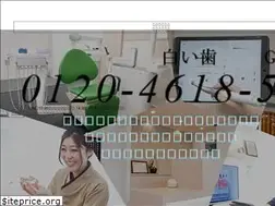 Sites similar to sakigake-dc.jp
