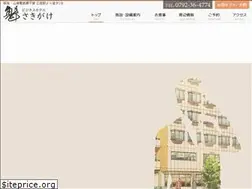 Sites similar to sakigake-honkan.com