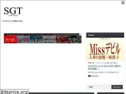 Sites similar to sakigake-tsushin.com